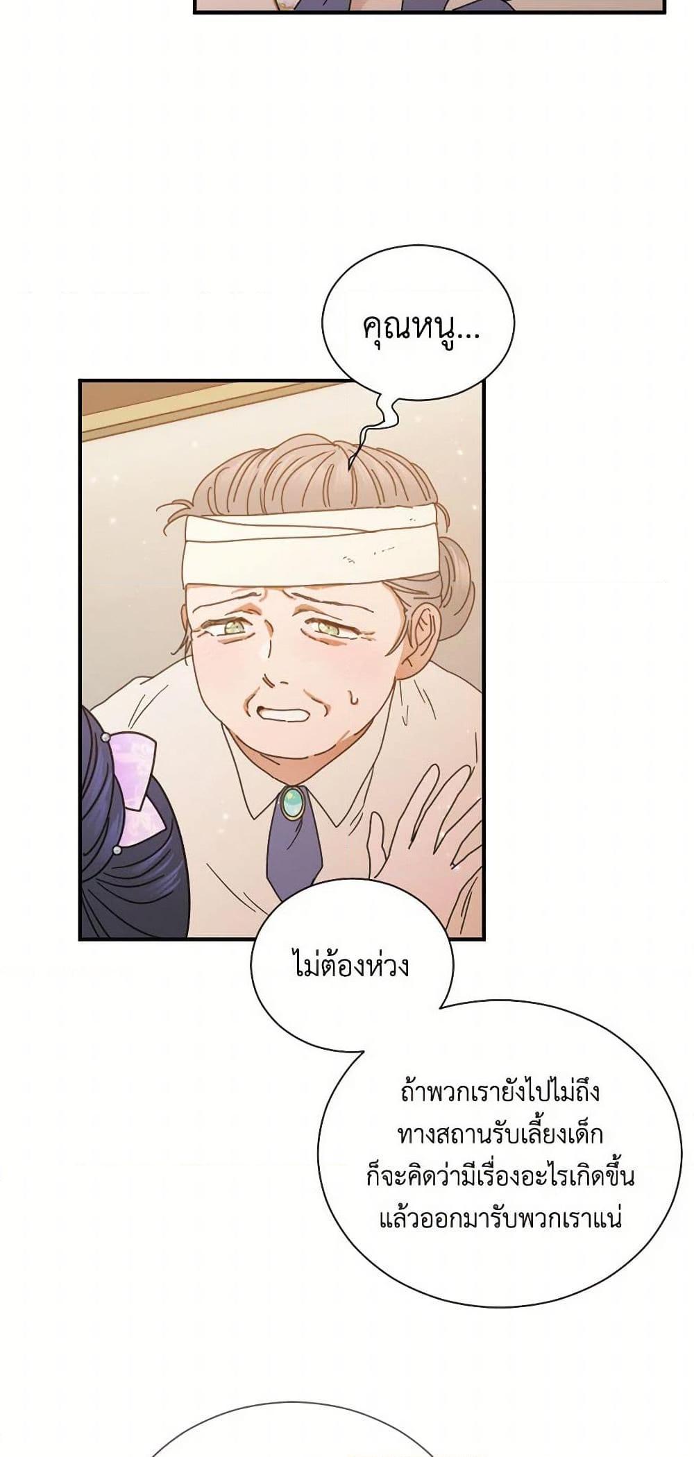 Manga-lc-com อ่านมังงะ อ่านการ์ตูน ออนไลน์ ฟรี Lady Baby ตอนที่ 1 2 3 4 5 6 7 8 9 10 11 12 13 14 ฟรี ไม่มีโฆษณา Manga-lc - อ่าน มังงะ อ่าน การ์ตูน ออนไลน์ อ่านมังงะ ฟรี