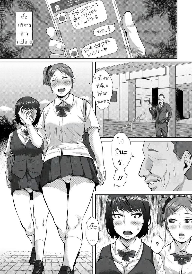 Doujin-Lc- อ่าน โดจิน มังฮวา เกาหลี ญี่ปุ่น จีน แปลไทย ลูกเพื่อนบ้าน [Sayryu] Hajime no Saiin Enkou ตอนที่ 1 2 3 4 5 6 7 8 9 10 11 12 13 14 ฟรี ไม่มีโฆษณา อ่าน โดจิน Manhwa เกาหลี ญี่ปุ่น จีน เรามีครบ คัดมาให้เน้นๆ โดจิน 18+ รับประกันความฟินโดย  Doujin Lc