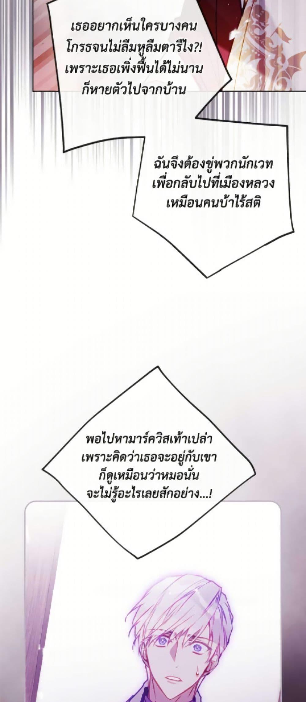 Manga-lc-com อ่านมังงะ อ่านการ์ตูน ออนไลน์ ฟรี Death Is The Only Ending For The Villainess ตอนที่ 1 2 3 4 5 6 7 8 9 10 11 12 13 14 ฟรี ไม่มีโฆษณา Manga-lc - อ่าน มังงะ อ่าน การ์ตูน ออนไลน์ อ่านมังงะ ฟรี