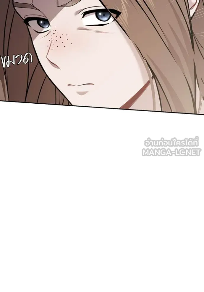 ห้องนอนลับ ตอนที่ 165 รูปที่ 64