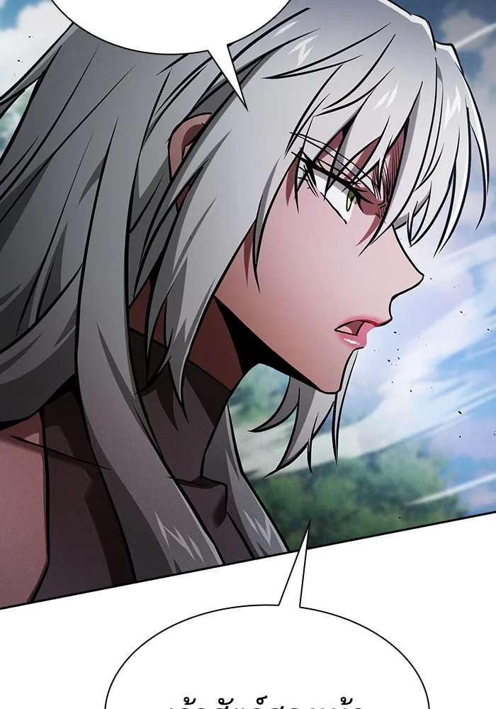 นักดาบอัจฉริยะจากอะคาเดมี ตอนที่ 71 รูปที่ 8