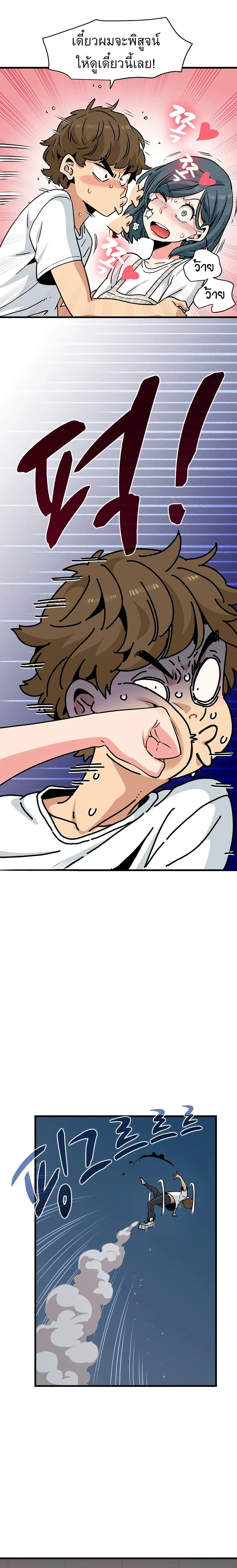 Doujin-Lc- อ่าน โดจิน มังฮวา เกาหลี ญี่ปุ่น จีน แปลไทย The Turning Point จุดเปลี่ยน ตอนที่ 1 2 3 4 5 6 7 8 9 10 11 12 13 14 ฟรี ไม่มีโฆษณา อ่าน โดจิน Manhwa เกาหลี ญี่ปุ่น จีน เรามีครบ คัดมาให้เน้นๆ โดจิน 18+ รับประกันความฟินโดย  Doujin Lc