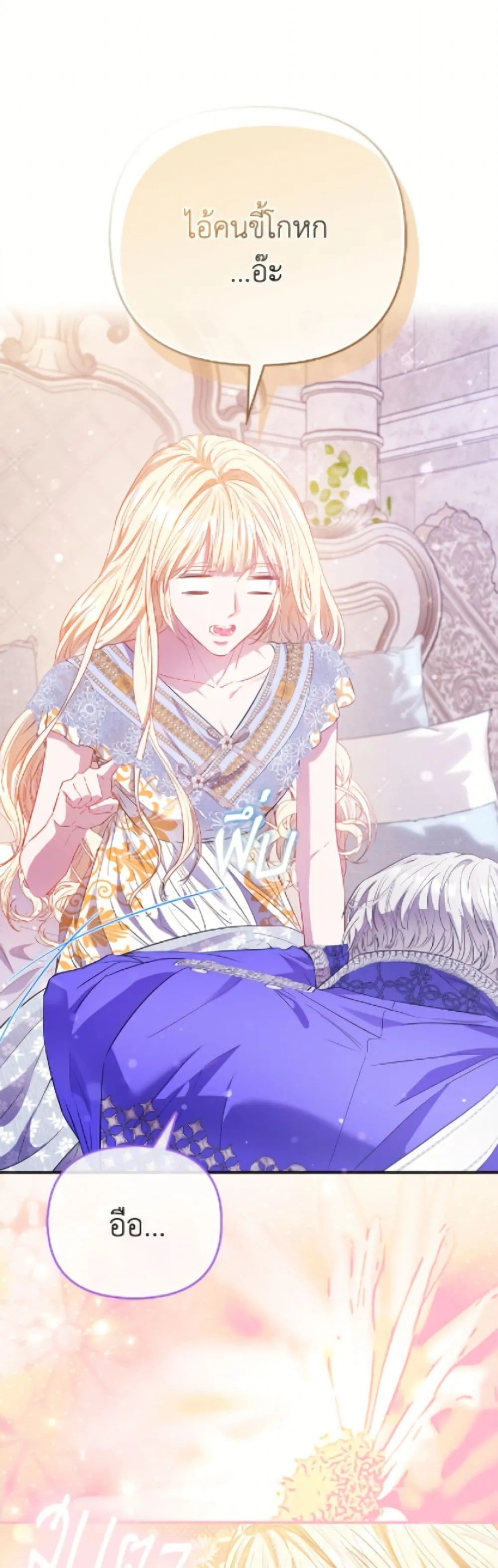 Manga-lc-com อ่านมังงะ อ่านการ์ตูน ออนไลน์ ฟรี I’m the Princess of All ตอนที่ 1 2 3 4 5 6 7 8 9 10 11 12 13 14 ฟรี ไม่มีโฆษณา Manga-lc - อ่าน มังงะ อ่าน การ์ตูน ออนไลน์ อ่านมังงะ ฟรี