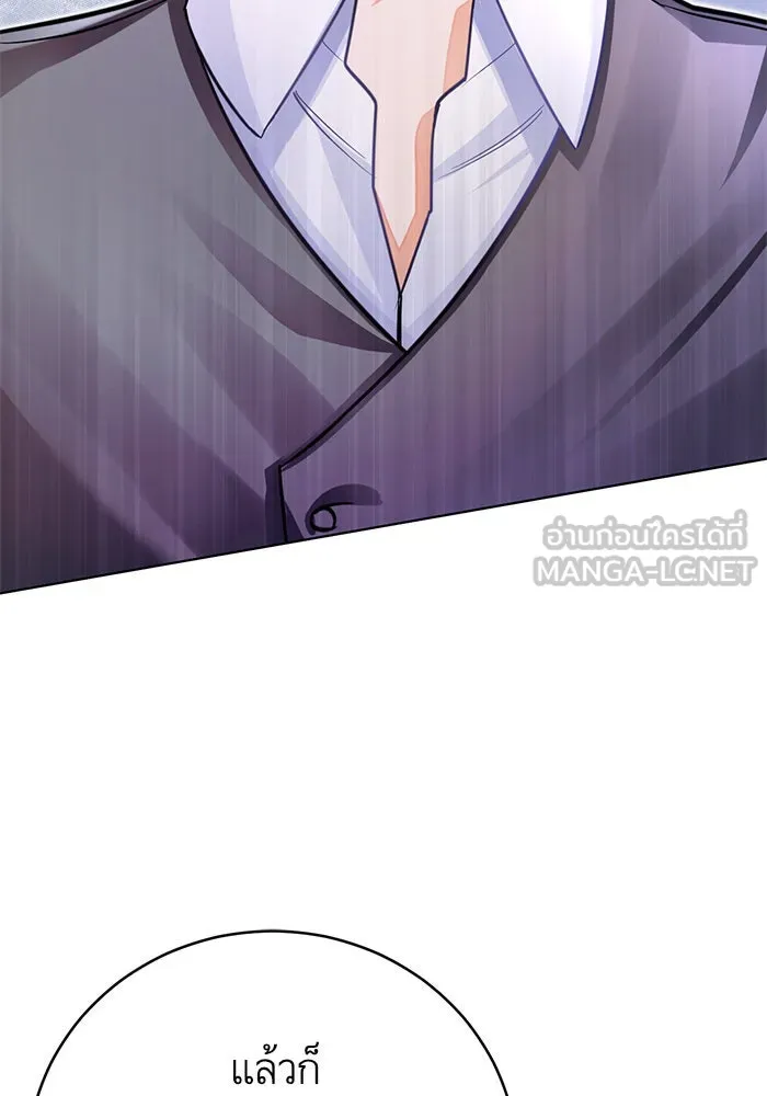 บุตรีดยุกขอไม่แต่งงานbrกับหนุ่มในฝัน ตอนที่ 33 รูปที่ 99