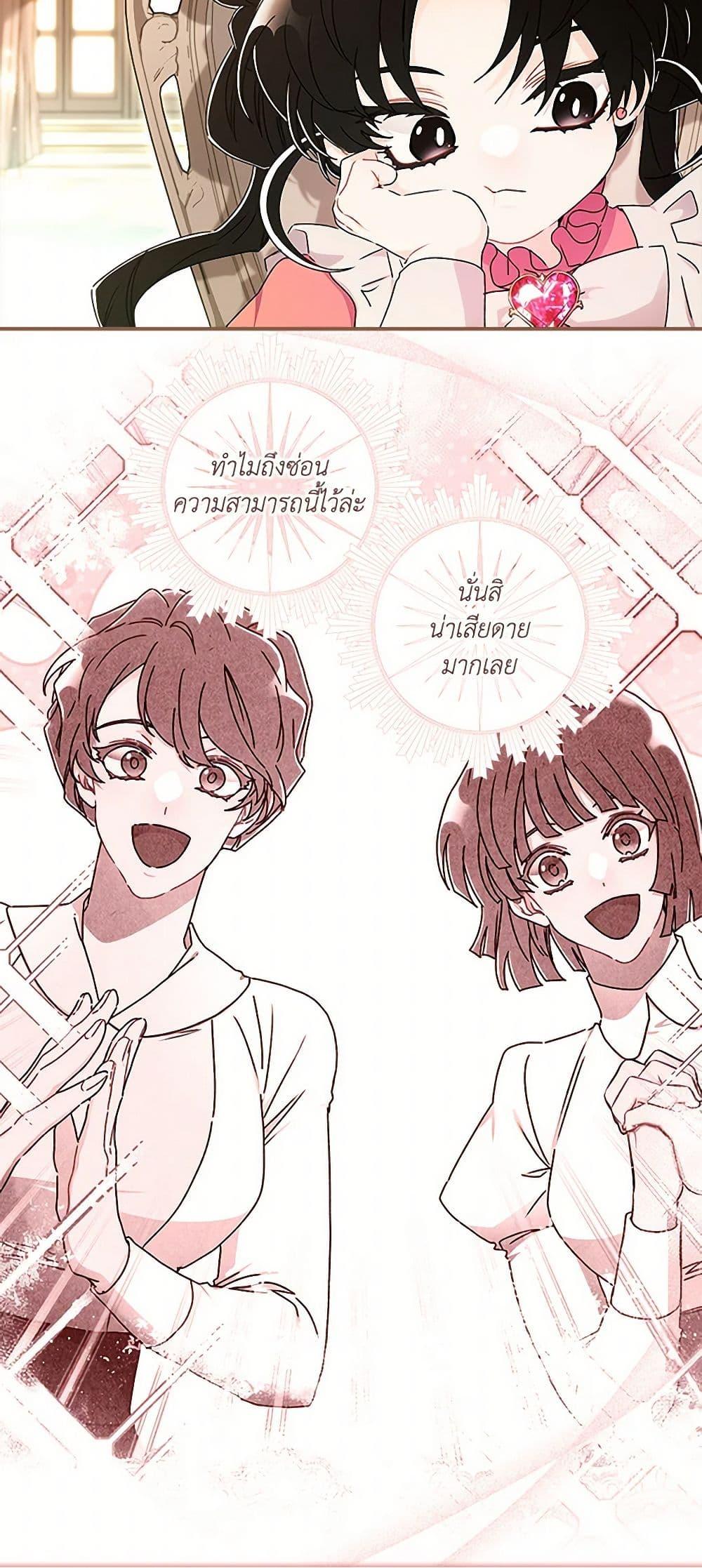 Manga-lc-com อ่านมังงะ อ่านการ์ตูน ออนไลน์ ฟรี I Became the Male Lead’s Adopted Daughter ตอนที่ 1 2 3 4 5 6 7 8 9 10 11 12 13 14 ฟรี ไม่มีโฆษณา Manga-lc - อ่าน มังงะ อ่าน การ์ตูน ออนไลน์ อ่านมังงะ ฟรี