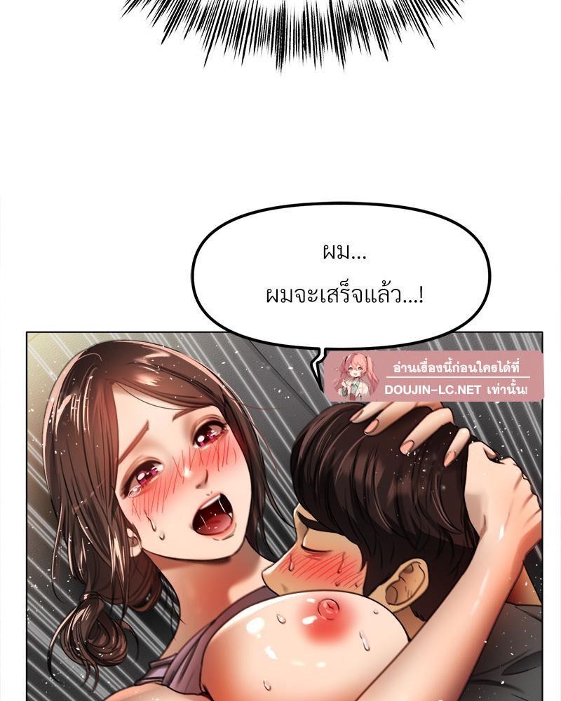 Doujin-Lc- อ่าน โดจิน มังฮวา เกาหลี ญี่ปุ่น จีน แปลไทย Do You Like to Exerc ตอนที่ 1 2 3 4 5 6 7 8 9 10 11 12 13 14 ฟรี ไม่มีโฆษณา อ่าน โดจิน Manhwa เกาหลี ญี่ปุ่น จีน เรามีครบ คัดมาให้เน้นๆ โดจิน 18+ รับประกันความฟินโดย  Doujin Lc
