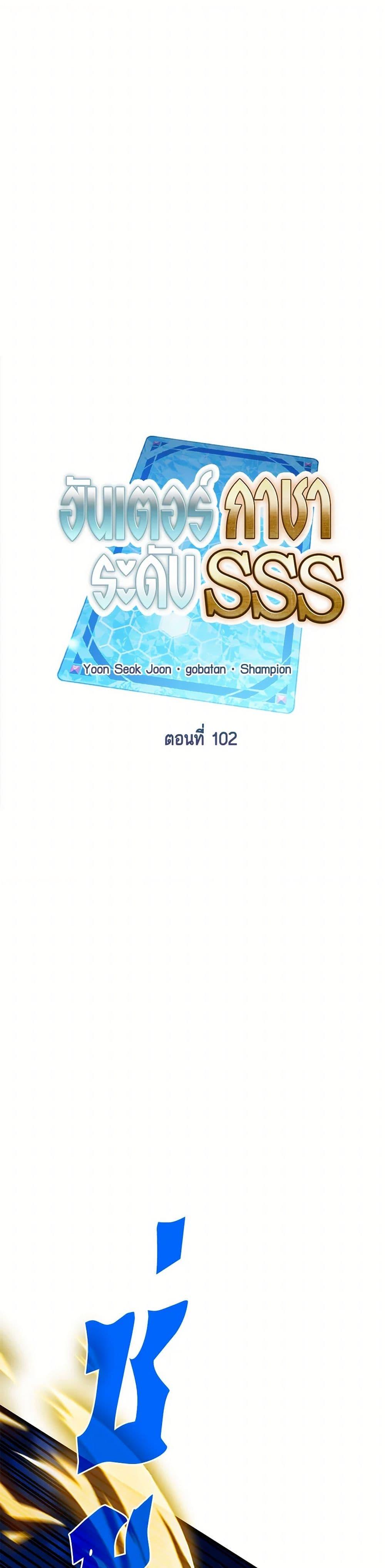 Manga-lc-com อ่านมังงะ อ่านการ์ตูน ออนไลน์ ฟรี SSS-Class Gacha Hunter ตอนที่ 1 2 3 4 5 6 7 8 9 10 11 12 13 14 ฟรี ไม่มีโฆษณา Manga-lc - อ่าน มังงะ อ่าน การ์ตูน ออนไลน์ อ่านมังงะ ฟรี