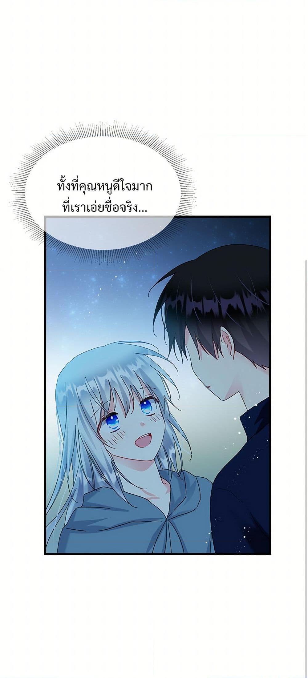 Manga-lc-com อ่านมังงะ อ่านการ์ตูน ออนไลน์ ฟรี The Lady’s Butler ตอนที่ 1 2 3 4 5 6 7 8 9 10 11 12 13 14 ฟรี ไม่มีโฆษณา Manga-lc - อ่าน มังงะ อ่าน การ์ตูน ออนไลน์ อ่านมังงะ ฟรี