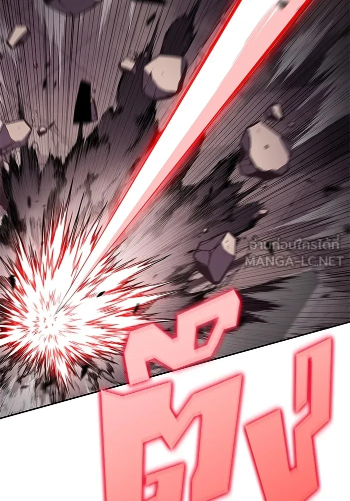 ผู้เล่นหน้าใหม่เลเวลแมกซ์ ตอนที่ 159 อาธารัคเซียจักรพรรดินีแห่งเลื รูปที่ 114