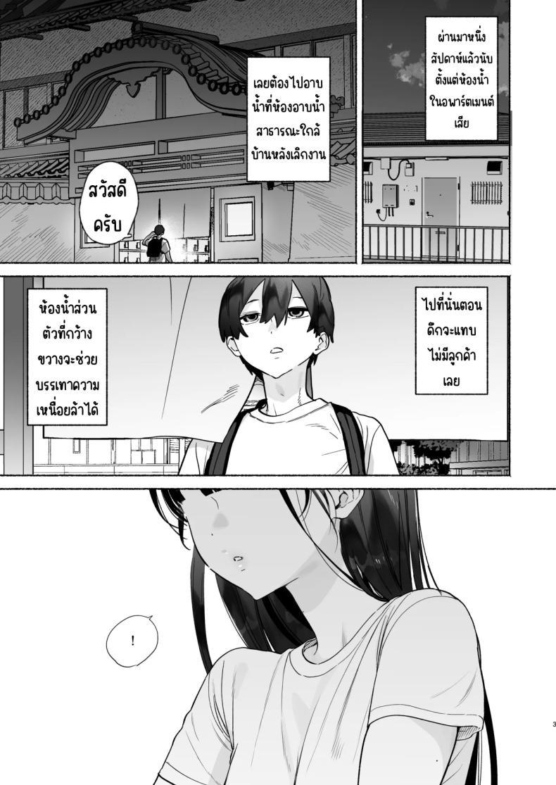 Doujin-Lc- อ่าน โดจิน มังฮวา เกาหลี ญี่ปุ่น จีน แปลไทย 4วันในฤดูร้อน (Yuzuha) ตอนที่ 1 2 3 4 5 6 7 8 9 10 11 12 13 14 ฟรี ไม่มีโฆษณา อ่าน โดจิน Manhwa เกาหลี ญี่ปุ่น จีน เรามีครบ คัดมาให้เน้นๆ โดจิน 18+ รับประกันความฟินโดย  Doujin Lc