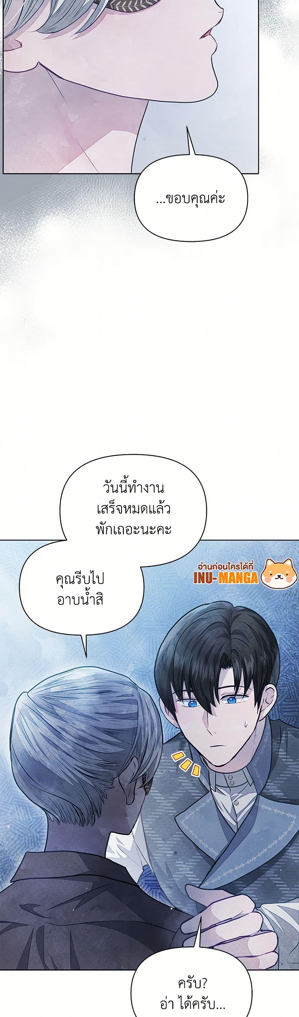 Manga-lc-com อ่านมังงะ อ่านการ์ตูน ออนไลน์ ฟรี The Princess Is Going on Strike ตอนที่ 1 2 3 4 5 6 7 8 9 10 11 12 13 14 ฟรี ไม่มีโฆษณา Manga-lc - อ่าน มังงะ อ่าน การ์ตูน ออนไลน์ อ่านมังงะ ฟรี