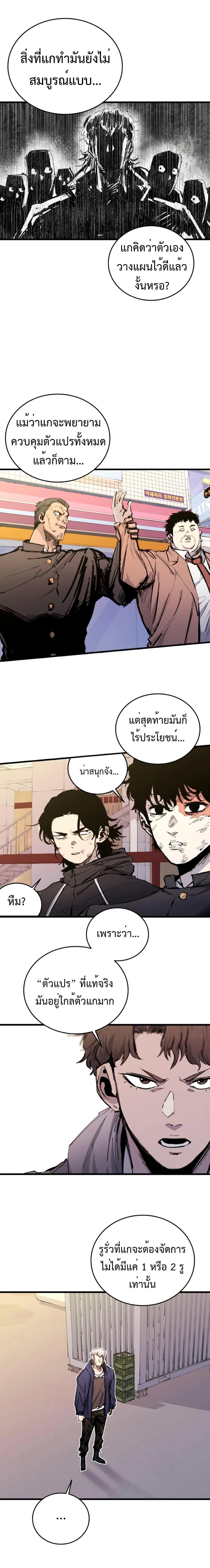Manga-lc-com อ่านมังงะ อ่านการ์ตูน ออนไลน์ ฟรี High Class ตอนที่ 1 2 3 4 5 6 7 8 9 10 11 12 13 14 ฟรี ไม่มีโฆษณา Manga-lc - อ่าน มังงะ อ่าน การ์ตูน ออนไลน์ อ่านมังงะ ฟรี