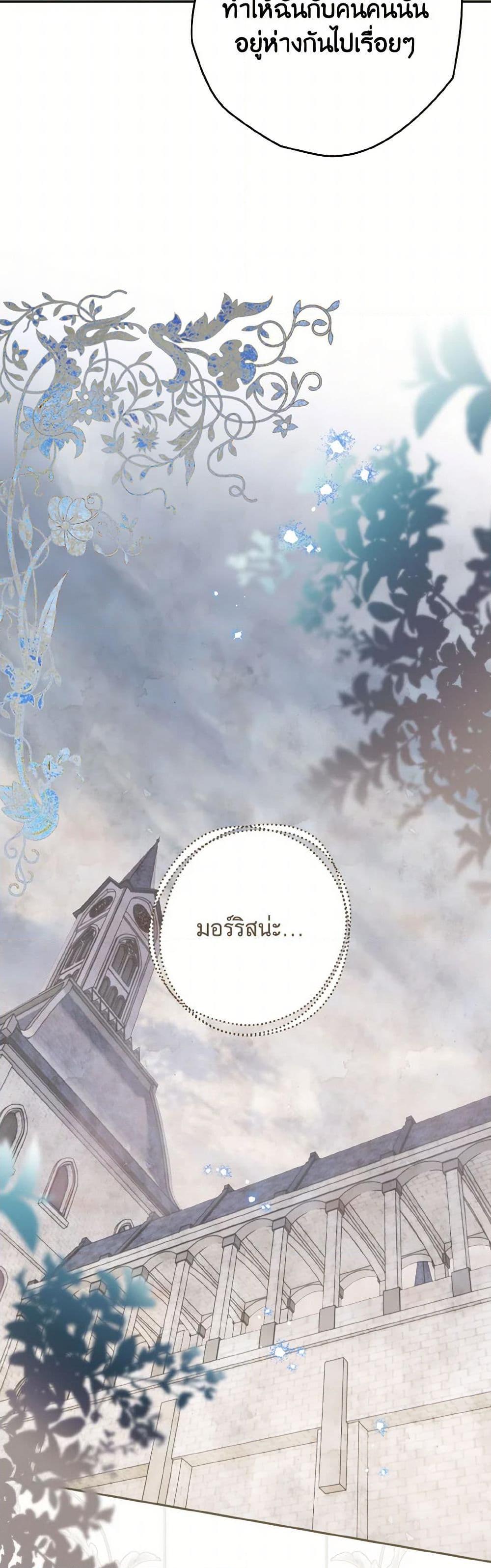 Manga-lc-com อ่านมังงะ อ่านการ์ตูน ออนไลน์ ฟรี Sigrid ตอนที่ 1 2 3 4 5 6 7 8 9 10 11 12 13 14 ฟรี ไม่มีโฆษณา Manga-lc - อ่าน มังงะ อ่าน การ์ตูน ออนไลน์ อ่านมังงะ ฟรี