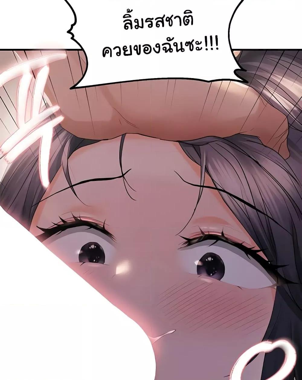 Doujin-Lc- อ่าน โดจิน มังฮวา เกาหลี ญี่ปุ่น จีน แปลไทย Disciplining the Top Delinquent Bitch Through a Random Chatting App ตอนที่ 1 2 3 4 5 6 7 8 9 10 11 12 13 14 ฟรี ไม่มีโฆษณา อ่าน โดจิน Manhwa เกาหลี ญี่ปุ่น จีน เรามีครบ คัดมาให้เน้นๆ โดจิน 18+ รับประกันความฟินโดย  Doujin Lc