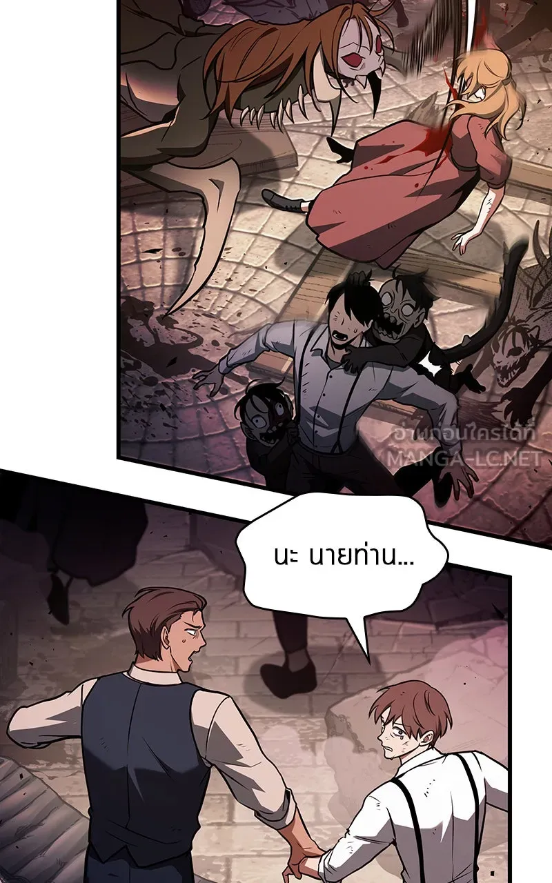 Omniscient Reader อ่านชะตาวันสิ้นโลก ตอนที่ 32 ความรักของคิมดกจา (7) รูปที่ 24