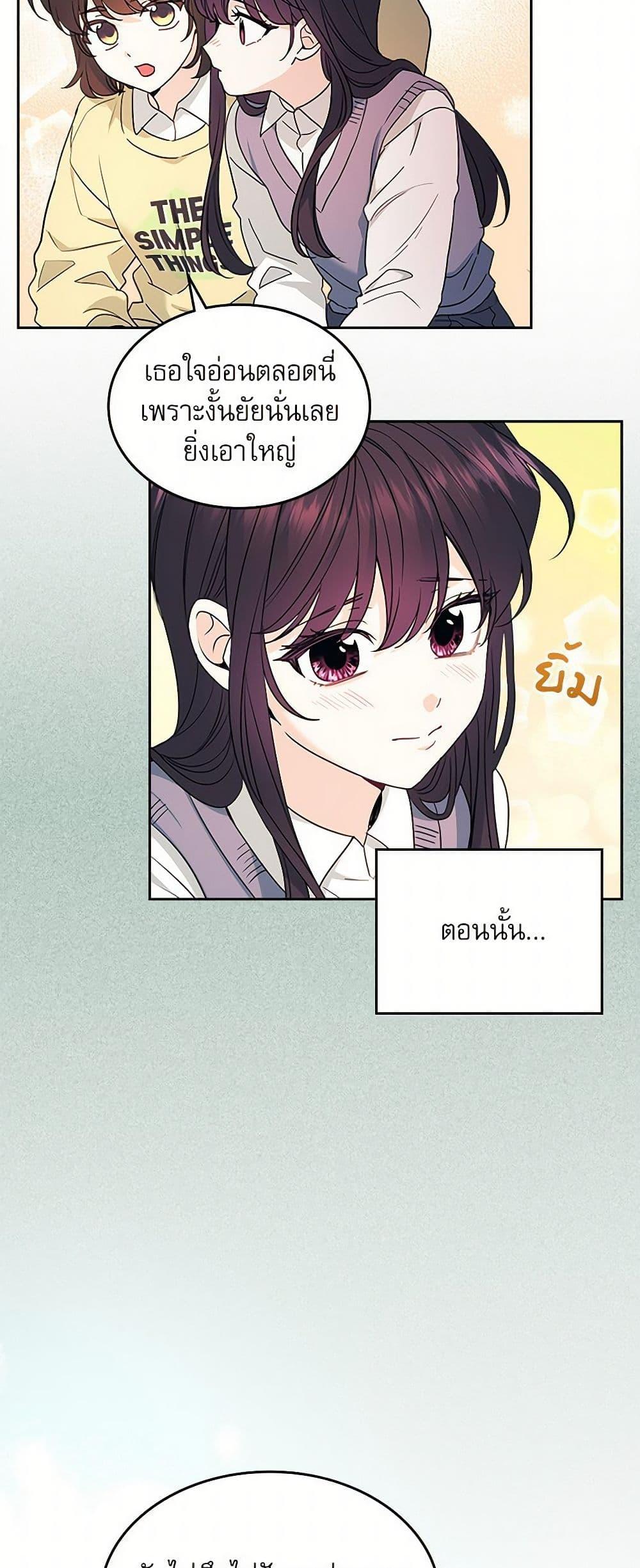 Manga-lc-com อ่านมังงะ อ่านการ์ตูน ออนไลน์ ฟรี My Life as an Internet Novel ตอนที่ 1 2 3 4 5 6 7 8 9 10 11 12 13 14 ฟรี ไม่มีโฆษณา Manga-lc - อ่าน มังงะ อ่าน การ์ตูน ออนไลน์ อ่านมังงะ ฟรี