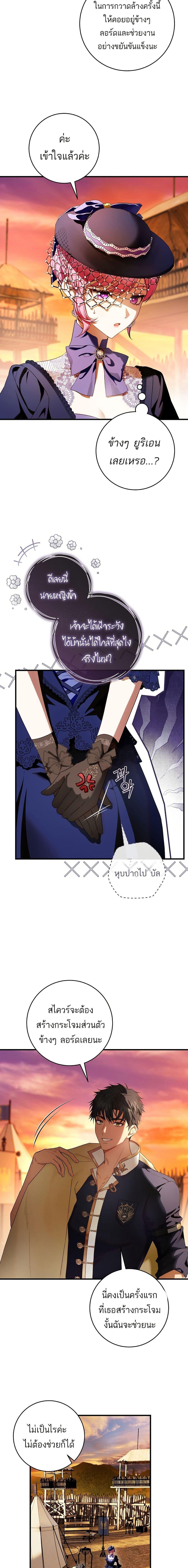 Manga-lc-com อ่านมังงะ อ่านการ์ตูน ออนไลน์ ฟรี The Flower With a Sword ตอนที่ 1 2 3 4 5 6 7 8 9 10 11 12 13 14 ฟรี ไม่มีโฆษณา Manga-lc - อ่าน มังงะ อ่าน การ์ตูน ออนไลน์ อ่านมังงะ ฟรี