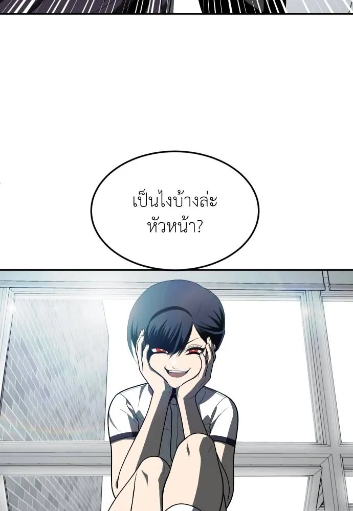 สนามเด็กล่า ตอนที่ 42 รูปที่ 101