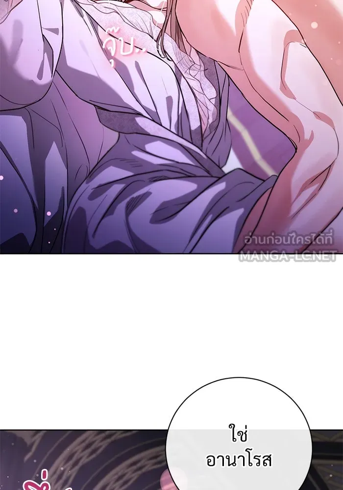 แด่ชู้รักของสามี ตอนที่ 54 รูปที่ 45