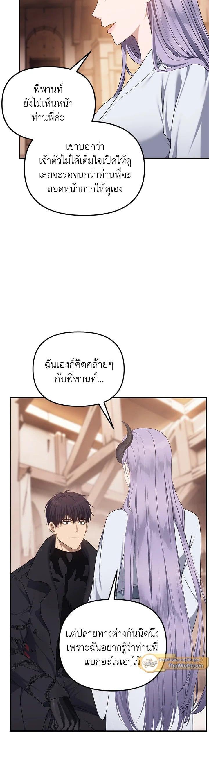 Manga-lc-com อ่านมังงะ อ่านการ์ตูน ออนไลน์ ฟรี Second Life Ranker ตอนที่ 1 2 3 4 5 6 7 8 9 10 11 12 13 14 ฟรี ไม่มีโฆษณา Manga-lc - อ่าน มังงะ อ่าน การ์ตูน ออนไลน์ อ่านมังงะ ฟรี