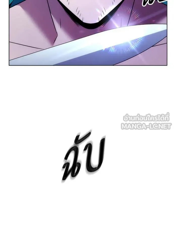 คืนแห่งโทแกบี ตอนที่ 72 รูปที่ 52