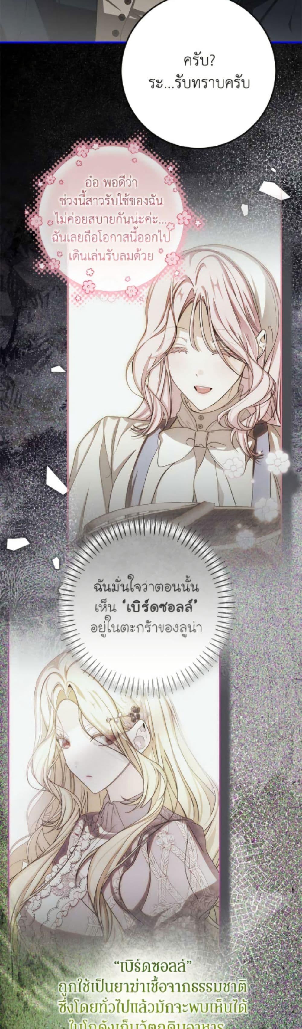Manga-lc-com อ่านมังงะ อ่านการ์ตูน ออนไลน์ ฟรี I’ve Become the Devil’s Master ตอนที่ 1 2 3 4 5 6 7 8 9 10 11 12 13 14 ฟรี ไม่มีโฆษณา Manga-lc - อ่าน มังงะ อ่าน การ์ตูน ออนไลน์ อ่านมังงะ ฟรี