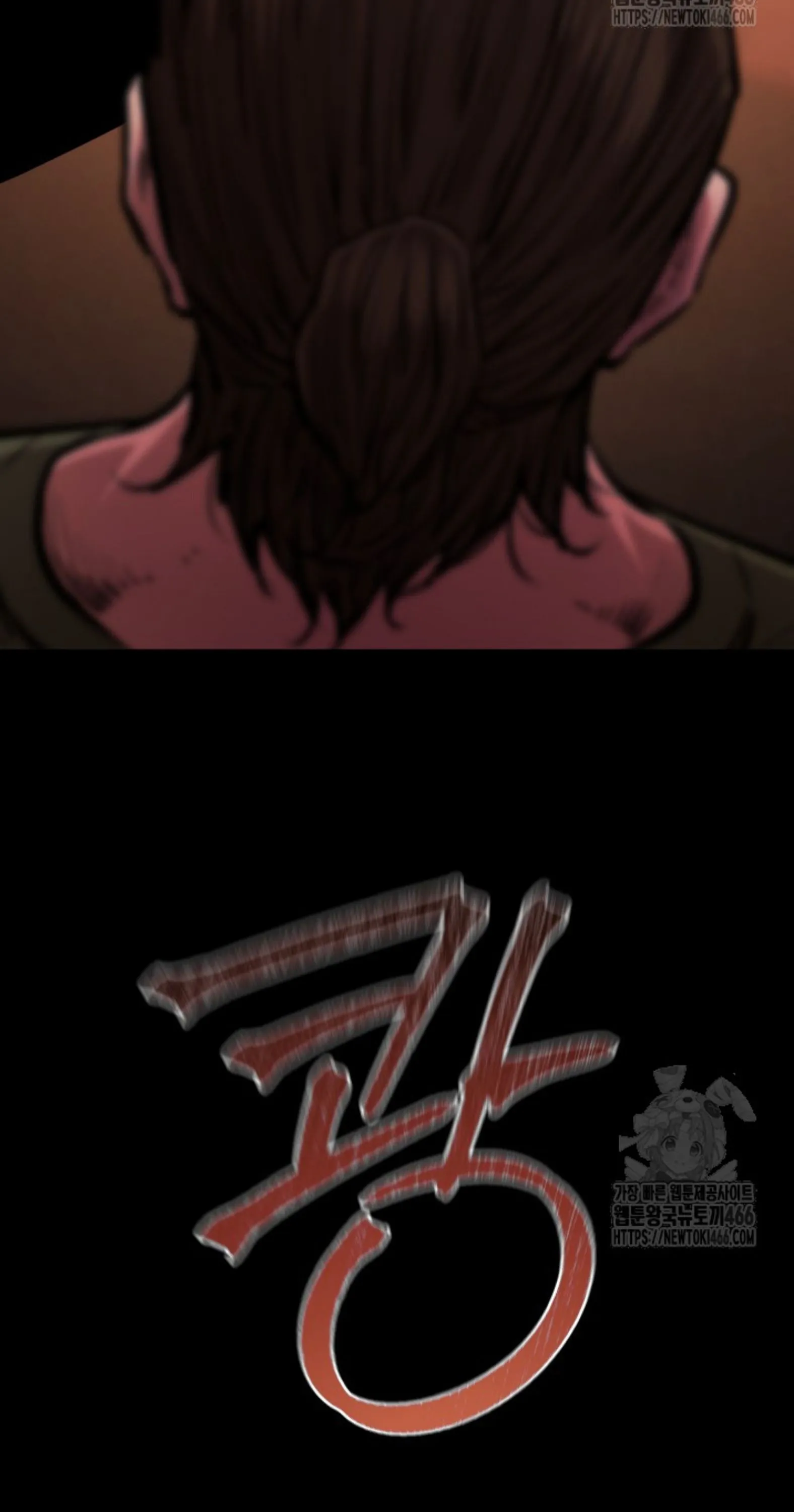 Blade of Retribution ดาบแห_งการลงท_ณฑ_ ตอนที่ ตอนที่ 53 รูปที่ 98