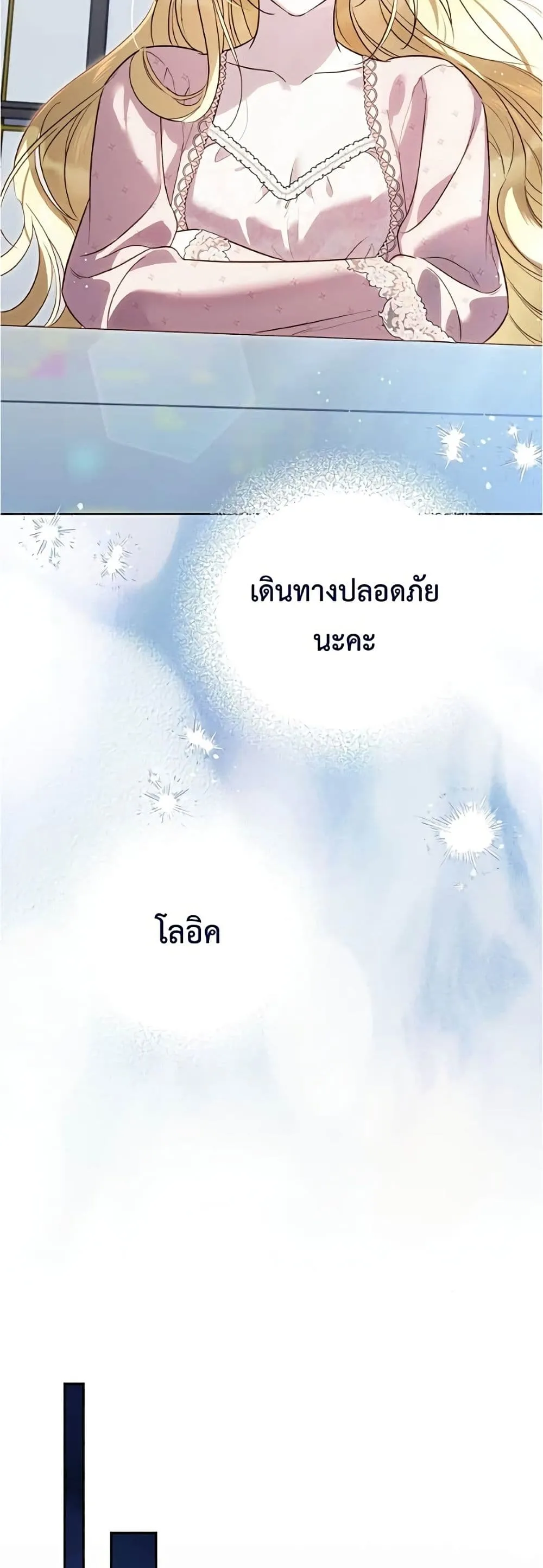 Manga-lc-com อ่านมังงะ อ่านการ์ตูน ออนไลน์ ฟรี Born to Be the Grand Duchess – แกรนด์ดัชเชสล็อกมง ตอนที่ 1 2 3 4 5 6 7 8 9 10 11 12 13 14 ฟรี ไม่มีโฆษณา Manga-lc - อ่าน มังงะ อ่าน การ์ตูน ออนไลน์ อ่านมังงะ ฟรี