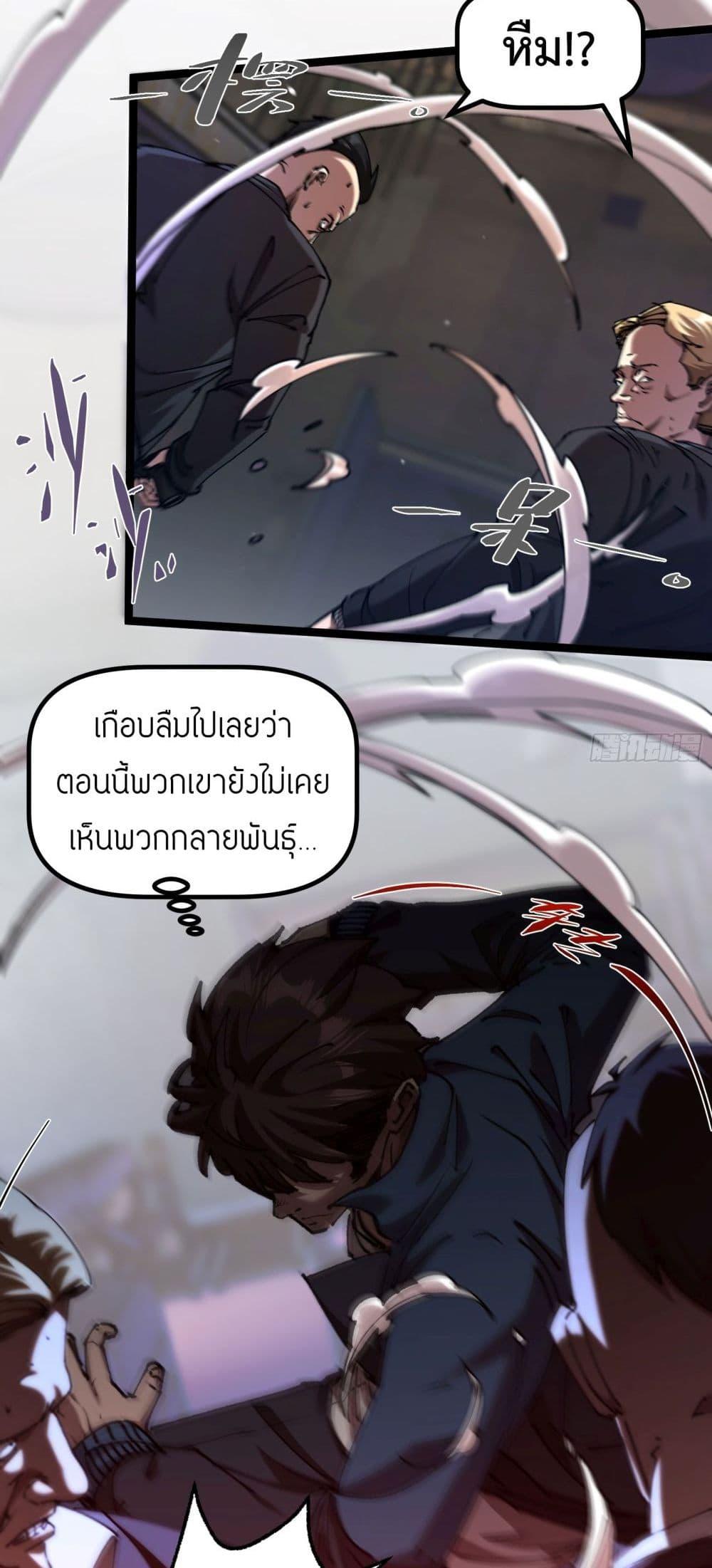 Manga-lc-com อ่านมังงะ อ่านการ์ตูน ออนไลน์ ฟรี Apocalypse Descends, I Reincarnated As A Tyrant ตอนที่ 1 2 3 4 5 6 7 8 9 10 11 12 13 14 ฟรี ไม่มีโฆษณา Manga-lc - อ่าน มังงะ อ่าน การ์ตูน ออนไลน์ อ่านมังงะ ฟรี