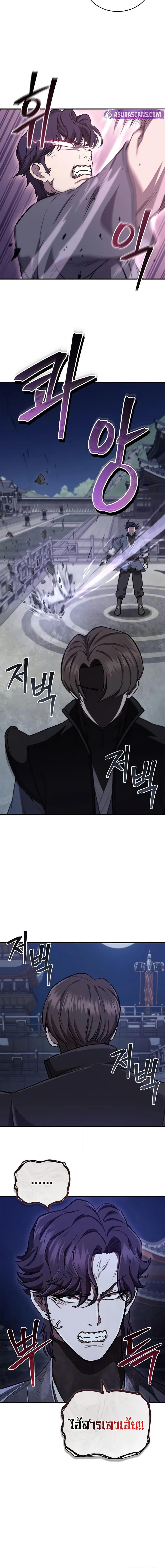 Manga-lc-com อ่านมังงะ อ่านการ์ตูน ออนไลน์ ฟรี The Demonic Cult Instructor Returns ตอนที่ 1 2 3 4 5 6 7 8 9 10 11 12 13 14 ฟรี ไม่มีโฆษณา Manga-lc - อ่าน มังงะ อ่าน การ์ตูน ออนไลน์ อ่านมังงะ ฟรี