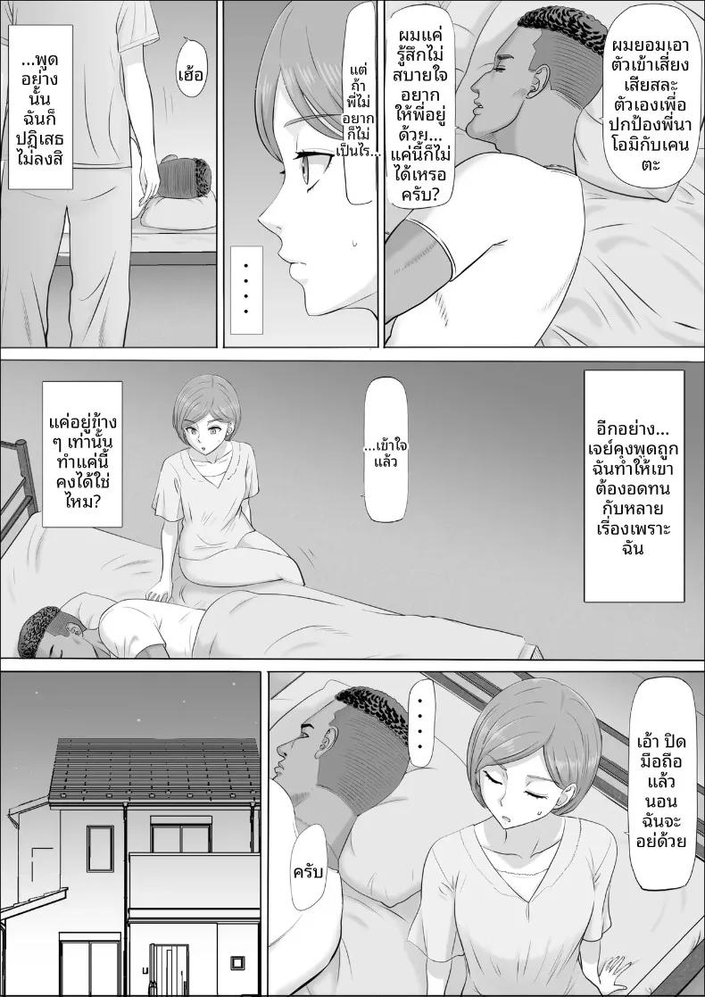 Doujin-Lc- อ่าน โดจิน มังฮวา เกาหลี ญี่ปุ่น จีน แปลไทย อีกด้านของแม่ที่ผมไม่เคยเห็น (Cotton House) ตอนที่ 1 2 3 4 5 6 7 8 9 10 11 12 13 14 ฟรี ไม่มีโฆษณา อ่าน โดจิน Manhwa เกาหลี ญี่ปุ่น จีน เรามีครบ คัดมาให้เน้นๆ โดจิน 18+ รับประกันความฟินโดย  Doujin Lc