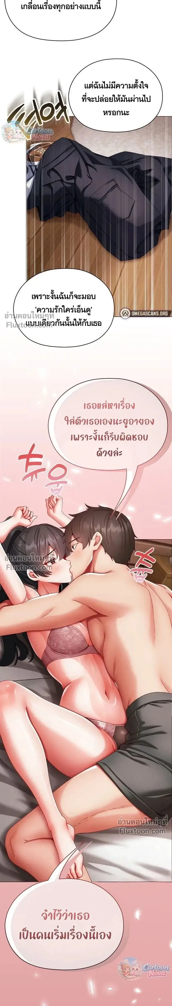 Doujin-Lc- อ่าน โดจิน มังฮวา เกาหลี ญี่ปุ่น จีน แปลไทย Little Miss Delinquent ตอนที่ 1 2 3 4 5 6 7 8 9 10 11 12 13 14 ฟรี ไม่มีโฆษณา อ่าน โดจิน Manhwa เกาหลี ญี่ปุ่น จีน เรามีครบ คัดมาให้เน้นๆ โดจิน 18+ รับประกันความฟินโดย  Doujin Lc