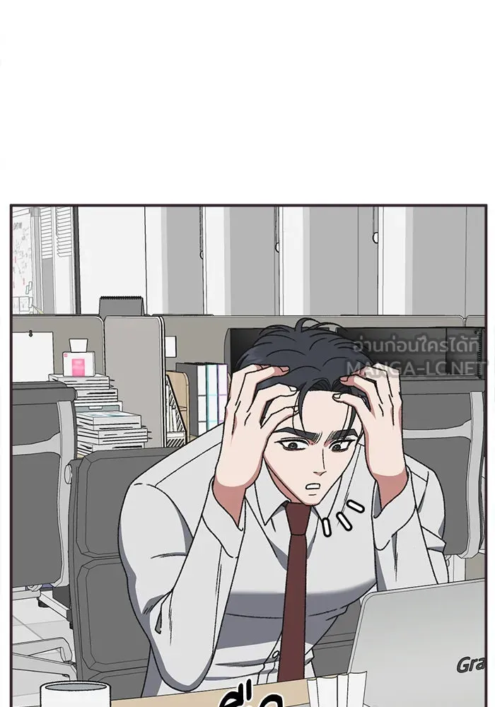 ช่วยเปลี่ยนฉันที ตอนที่ 299. ซีซัน 3 โซอินกุก 7 รูปที่ 123