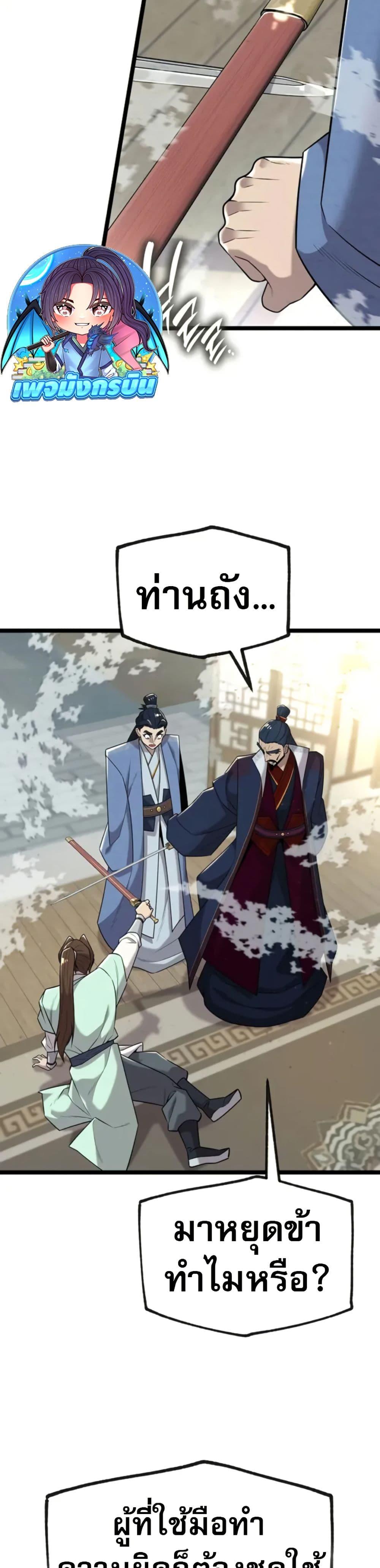 Manga-lc-com อ่านมังงะ อ่านการ์ตูน ออนไลน์ ฟรี Legend of the Tang Clan ตอนที่ 1 2 3 4 5 6 7 8 9 10 11 12 13 14 ฟรี ไม่มีโฆษณา Manga-lc - อ่าน มังงะ อ่าน การ์ตูน ออนไลน์ อ่านมังงะ ฟรี