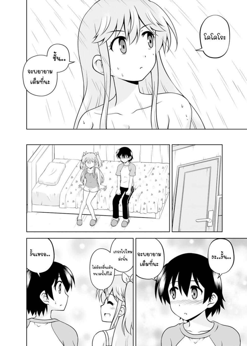 Manga-lc-com อ่านมังงะ อ่านการ์ตูน ออนไลน์ ฟรี Tadashi Ore wa Heroine Toshite ตอนที่ 1 2 3 4 5 6 7 8 9 10 11 12 13 14 ฟรี ไม่มีโฆษณา Manga-lc - อ่าน มังงะ อ่าน การ์ตูน ออนไลน์ อ่านมังงะ ฟรี