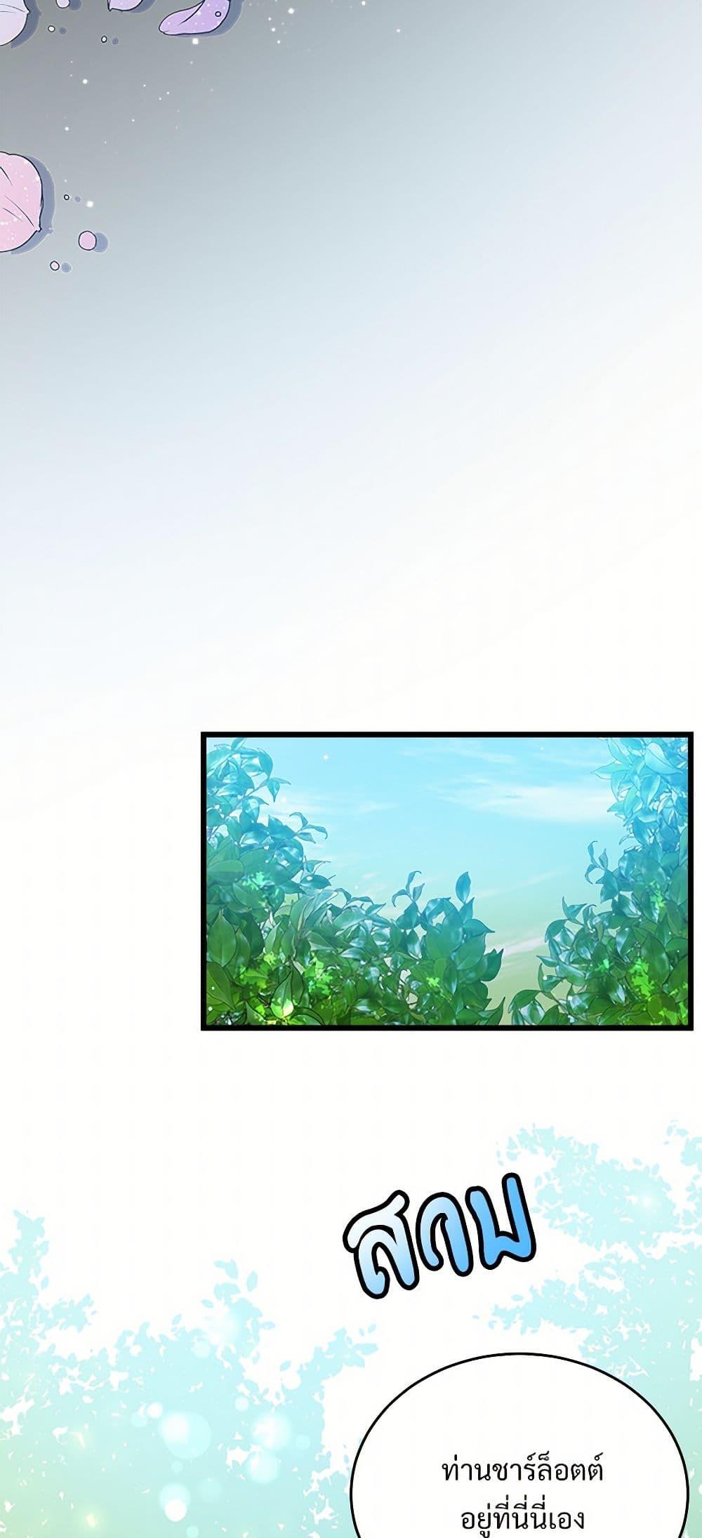 Manga-lc-com อ่านมังงะ อ่านการ์ตูน ออนไลน์ ฟรี The Lady’s Butler ตอนที่ 1 2 3 4 5 6 7 8 9 10 11 12 13 14 ฟรี ไม่มีโฆษณา Manga-lc - อ่าน มังงะ อ่าน การ์ตูน ออนไลน์ อ่านมังงะ ฟรี