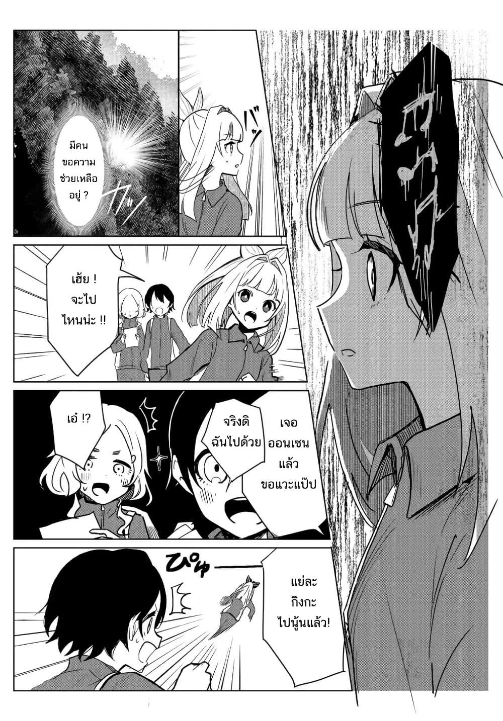 Manga-lc-com อ่านมังงะ อ่านการ์ตูน ออนไลน์ ฟรี Mahou Uta Hime Magical Ginga ตอนที่ 1 2 3 4 5 6 7 8 9 10 11 12 13 14 ฟรี ไม่มีโฆษณา Manga-lc - อ่าน มังงะ อ่าน การ์ตูน ออนไลน์ อ่านมังงะ ฟรี