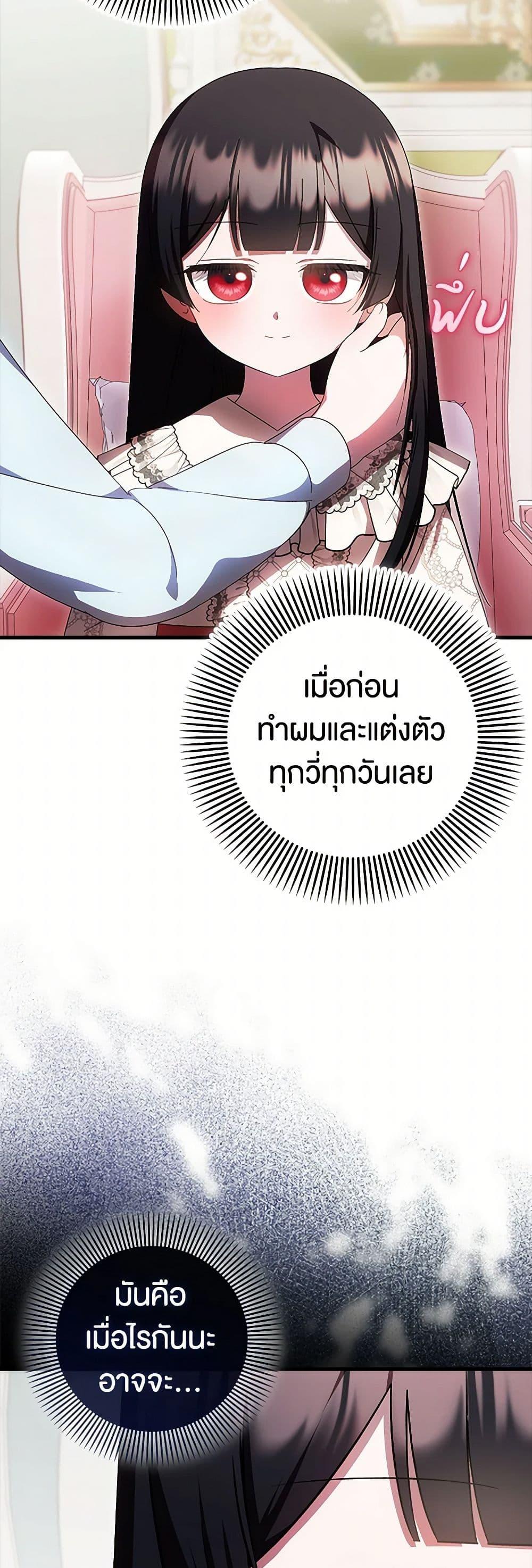 Manga-lc-com อ่านมังงะ อ่านการ์ตูน ออนไลน์ ฟรี It’s My First Time Being Loved ตอนที่ 1 2 3 4 5 6 7 8 9 10 11 12 13 14 ฟรี ไม่มีโฆษณา Manga-lc - อ่าน มังงะ อ่าน การ์ตูน ออนไลน์ อ่านมังงะ ฟรี