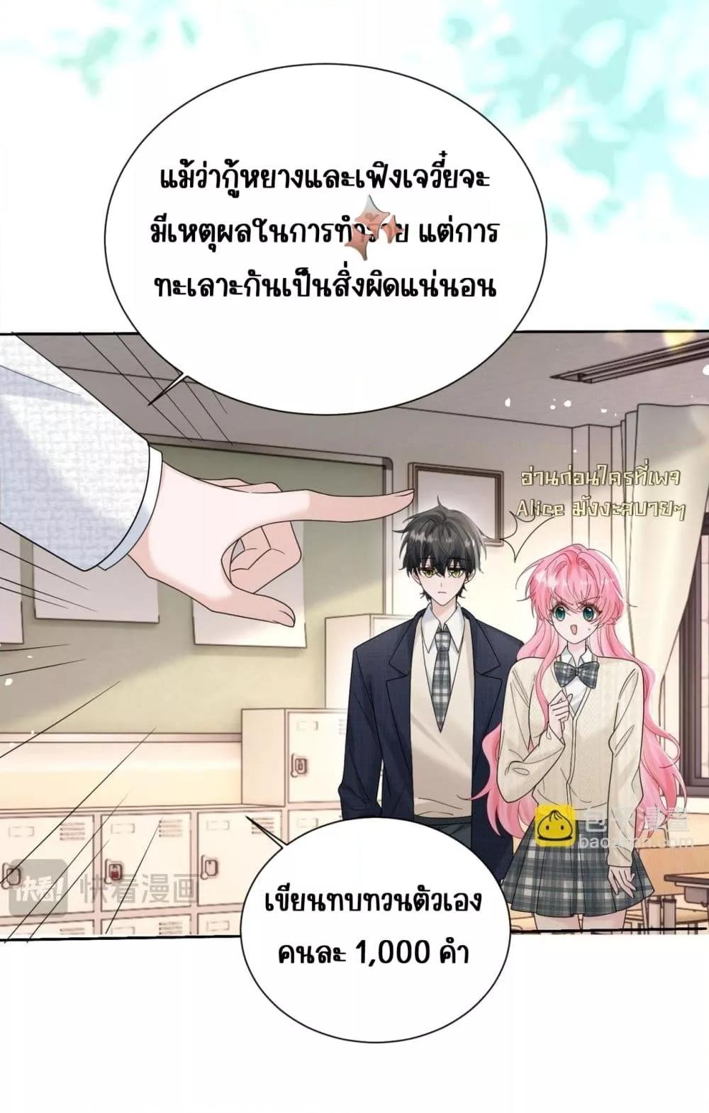 Manga-lc-com อ่านมังงะ อ่านการ์ตูน ออนไลน์ ฟรี Dressedasthe ตอนที่ 1 2 3 4 5 6 7 8 9 10 11 12 13 14 ฟรี ไม่มีโฆษณา Manga-lc - อ่าน มังงะ อ่าน การ์ตูน ออนไลน์ อ่านมังงะ ฟรี