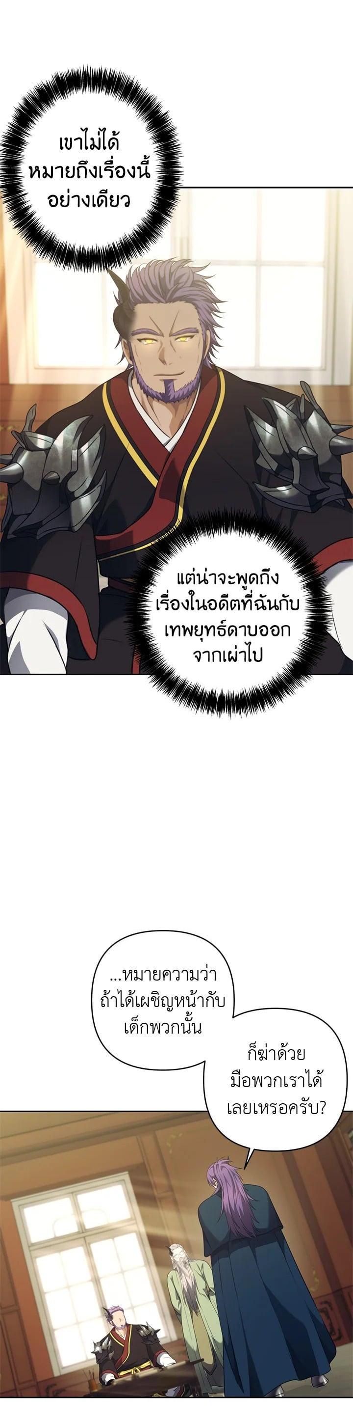 Manga-lc-com อ่านมังงะ อ่านการ์ตูน ออนไลน์ ฟรี Second Life Ranker ตอนที่ 1 2 3 4 5 6 7 8 9 10 11 12 13 14 ฟรี ไม่มีโฆษณา Manga-lc - อ่าน มังงะ อ่าน การ์ตูน ออนไลน์ อ่านมังงะ ฟรี