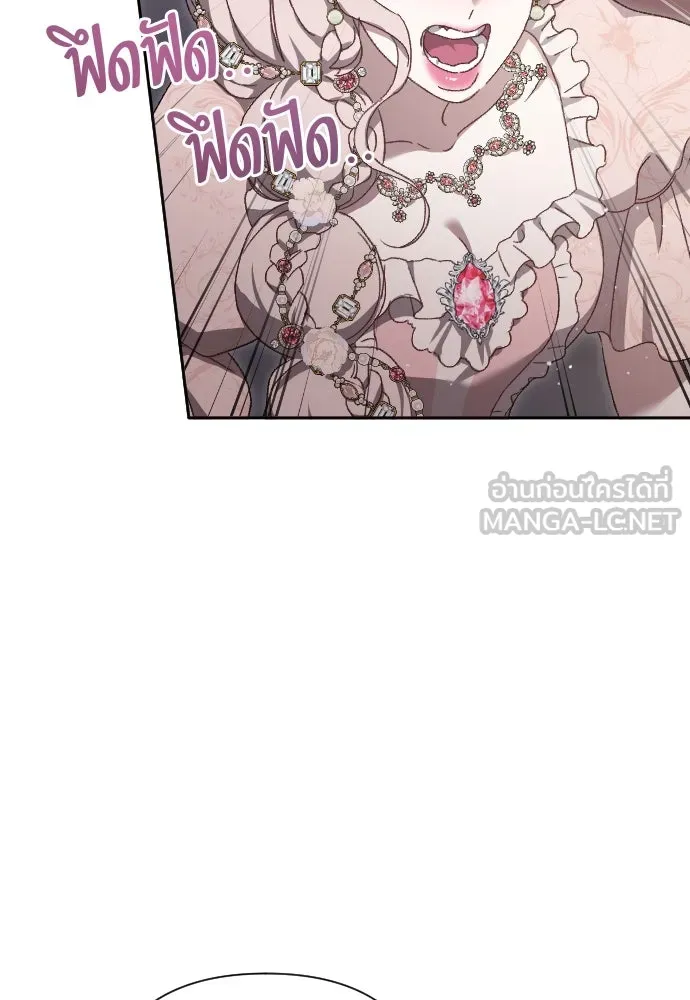 แด่ใจที่ไร้รัก ตอนที่ 13 รูปที่ 84