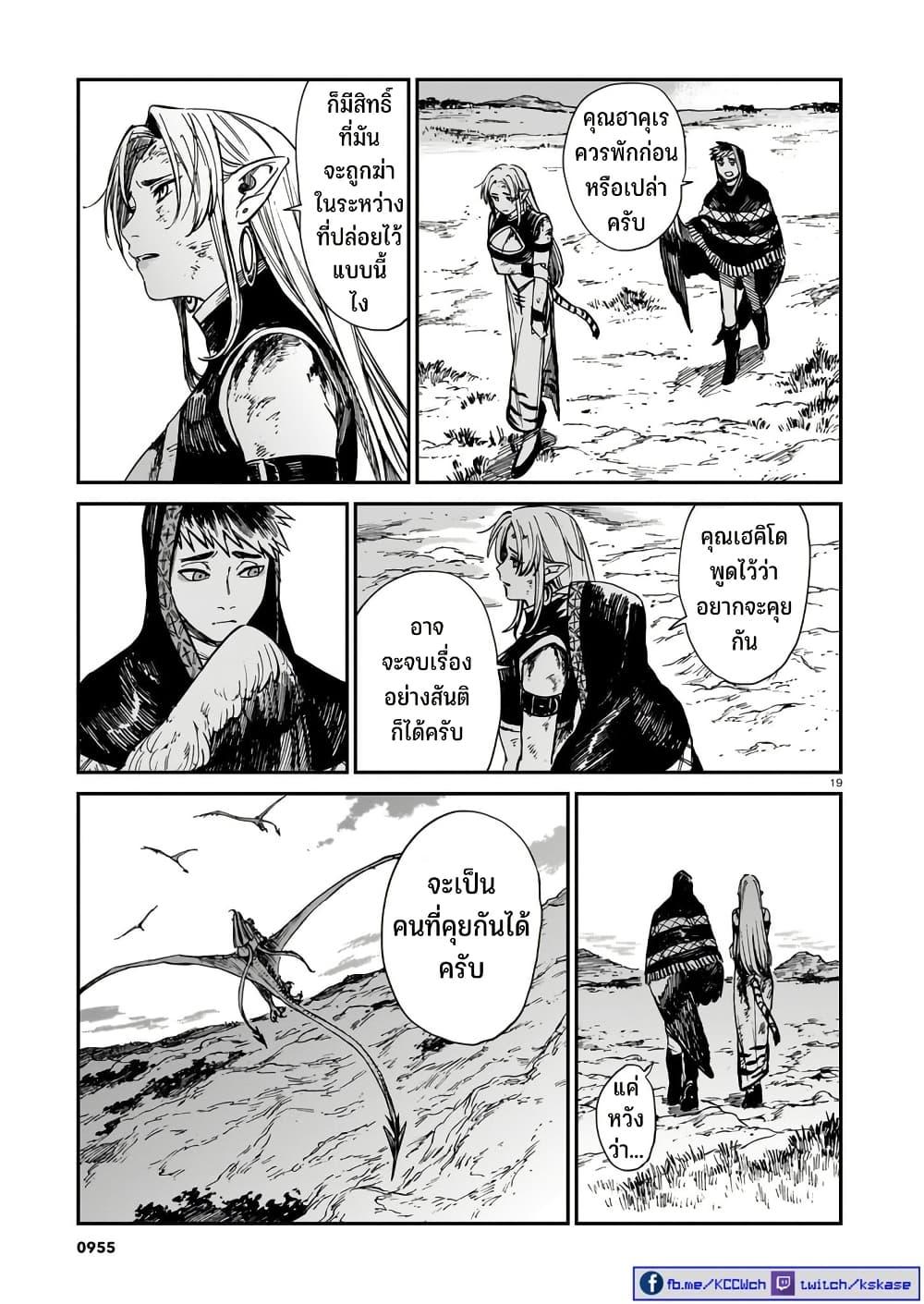 Manga-lc-com อ่านมังงะ อ่านการ์ตูน ออนไลน์ ฟรี Tora ha Ryuu wo mada Tabenai ตอนที่ 1 2 3 4 5 6 7 8 9 10 11 12 13 14 ฟรี ไม่มีโฆษณา Manga-lc - อ่าน มังงะ อ่าน การ์ตูน ออนไลน์ อ่านมังงะ ฟรี