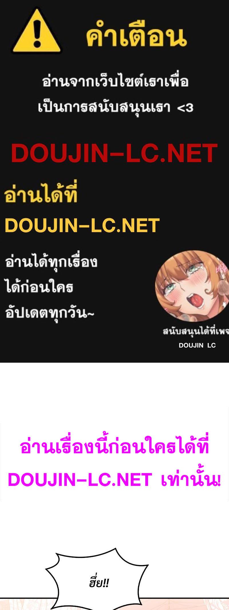 Doujin-Lc- อ่าน โดจิน มังฮวา เกาหลี ญี่ปุ่น จีน แปลไทย แอปทะลวงรัก ตอนที่ 1 2 3 4 5 6 7 8 9 10 11 12 13 14 ฟรี ไม่มีโฆษณา อ่าน โดจิน Manhwa เกาหลี ญี่ปุ่น จีน เรามีครบ คัดมาให้เน้นๆ โดจิน 18+ รับประกันความฟินโดย  Doujin Lc