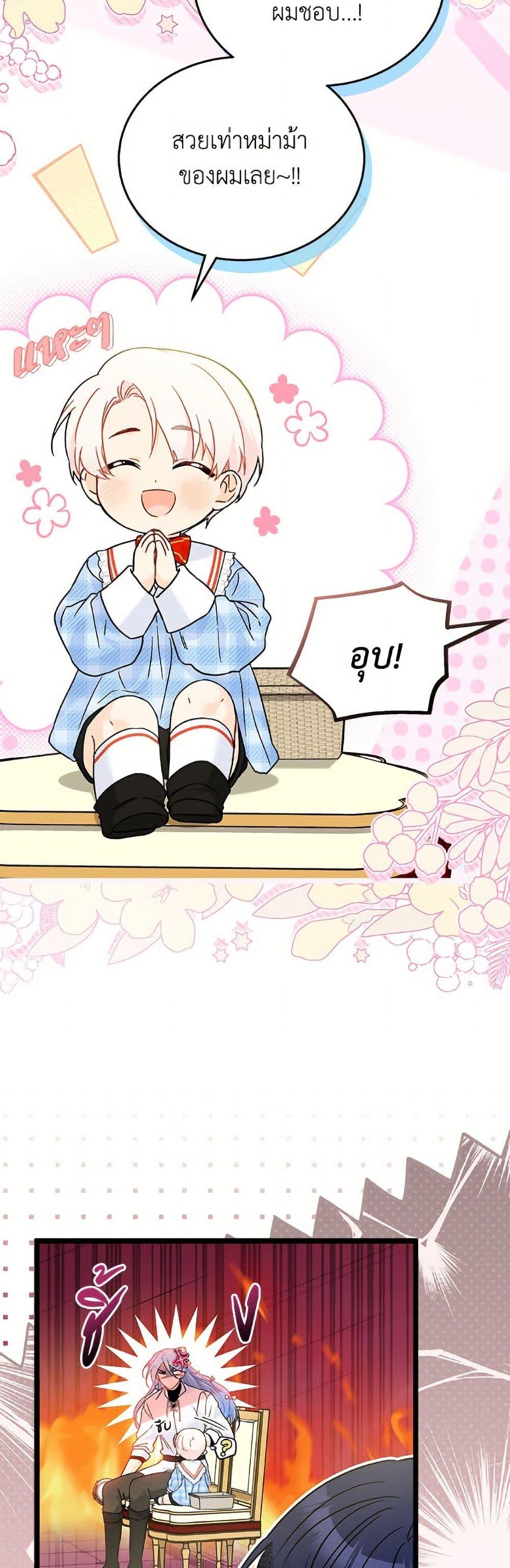 Manga-lc-com อ่านมังงะ อ่านการ์ตูน ออนไลน์ ฟรี The Symbiotic Relationship Between a Panther and a Rabbit ตอนที่ 1 2 3 4 5 6 7 8 9 10 11 12 13 14 ฟรี ไม่มีโฆษณา Manga-lc - อ่าน มังงะ อ่าน การ์ตูน ออนไลน์ อ่านมังงะ ฟรี