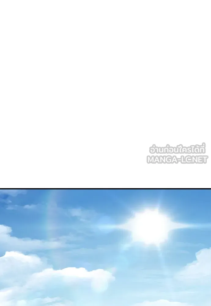 รักไร้ราคา ตอนที่ 17 รูปที่ 126