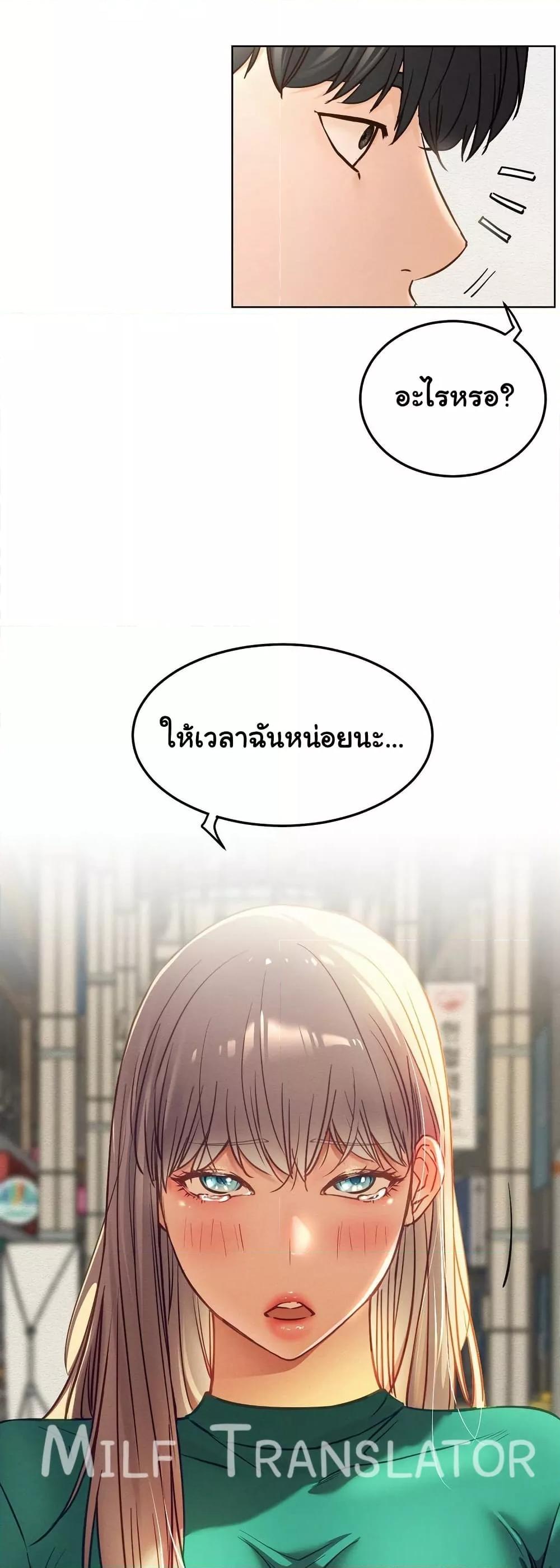 Doujin-Lc- อ่าน โดจิน มังฮวา เกาหลี ญี่ปุ่น จีน แปลไทย Staying with Ajumma ตอนที่ 1 2 3 4 5 6 7 8 9 10 11 12 13 14 ฟรี ไม่มีโฆษณา อ่าน โดจิน Manhwa เกาหลี ญี่ปุ่น จีน เรามีครบ คัดมาให้เน้นๆ โดจิน 18+ รับประกันความฟินโดย  Doujin Lc