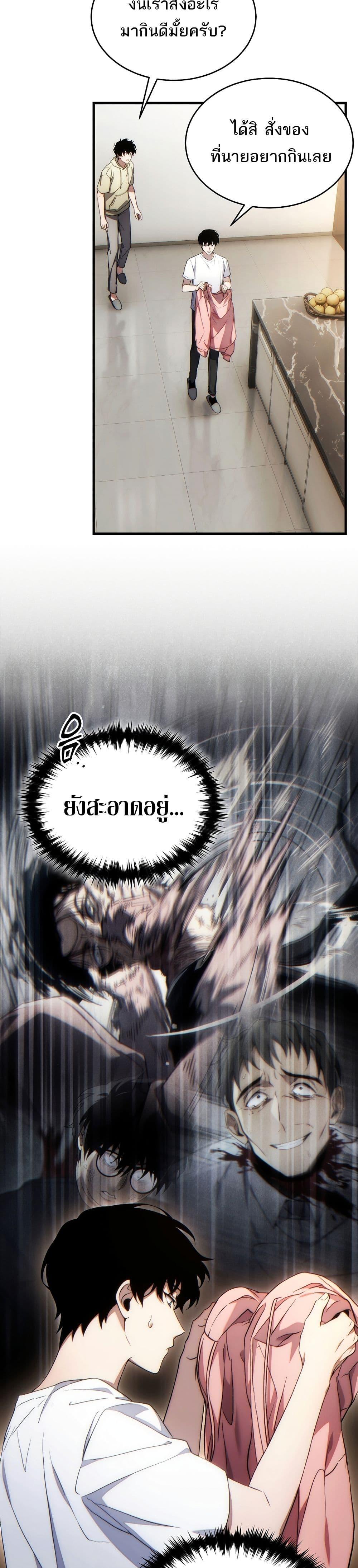 Manga-lc-com อ่านมังงะ อ่านการ์ตูน ออนไลน์ ฟรี The 100th Regression of the Max-Level Player ตอนที่ 1 2 3 4 5 6 7 8 9 10 11 12 13 14 ฟรี ไม่มีโฆษณา Manga-lc - อ่าน มังงะ อ่าน การ์ตูน ออนไลน์ อ่านมังงะ ฟรี