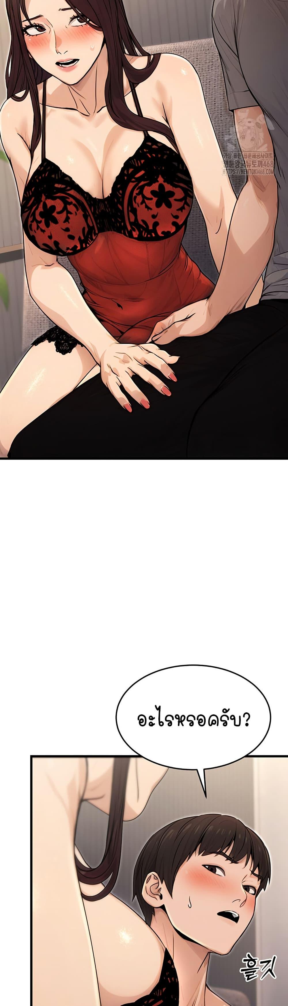 Doujin-Lc- อ่าน โดจิน มังฮวา เกาหลี ญี่ปุ่น จีน แปลไทย The Public Servant’s Double Life ตอนที่ 1 2 3 4 5 6 7 8 9 10 11 12 13 14 ฟรี ไม่มีโฆษณา อ่าน โดจิน Manhwa เกาหลี ญี่ปุ่น จีน เรามีครบ คัดมาให้เน้นๆ โดจิน 18+ รับประกันความฟินโดย  Doujin Lc