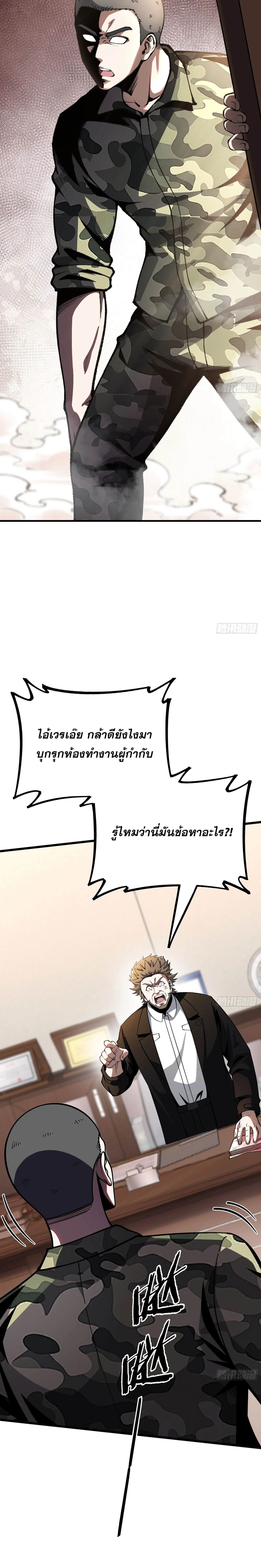 Manga-lc-com อ่านมังงะ อ่านการ์ตูน ออนไลน์ ฟรี City God Level Grandmaster เซียนสวรรค์คืนชีพครองเมือง ตอนที่ 1 2 3 4 5 6 7 8 9 10 11 12 13 14 ฟรี ไม่มีโฆษณา Manga-lc - อ่าน มังงะ อ่าน การ์ตูน ออนไลน์ อ่านมังงะ ฟรี