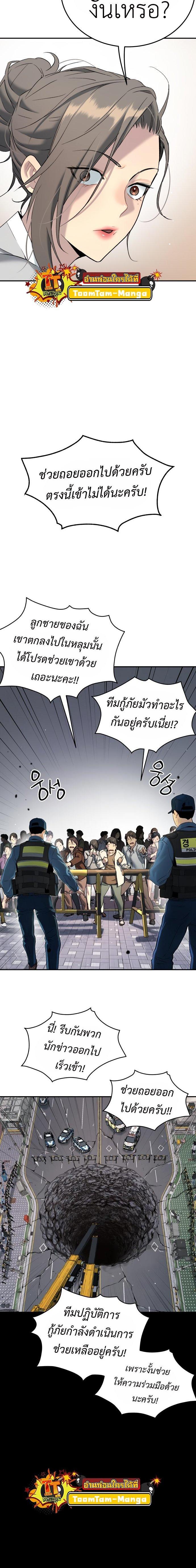 Manga-lc-com อ่านมังงะ อ่านการ์ตูน ออนไลน์ ฟรี Oh! Dangun ตอนที่ 1 2 3 4 5 6 7 8 9 10 11 12 13 14 ฟรี ไม่มีโฆษณา Manga-lc - อ่าน มังงะ อ่าน การ์ตูน ออนไลน์ อ่านมังงะ ฟรี